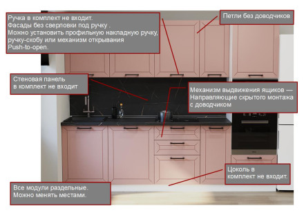 Кухня «Аликанте арт.35 - 2800»