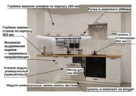 Белый Вегас - 22 (1000х2450 мм)